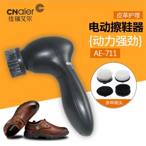 Machine de cirage de chaussures en cuir à main multifonctionnelle
