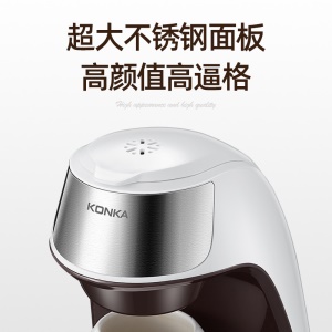 KONKA petite machine à café en acier inoxydable