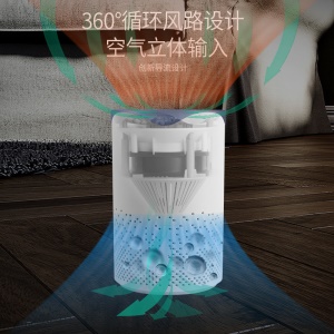 Purificateur d'air UV  portable