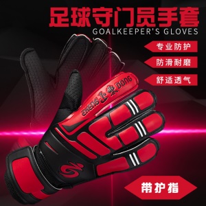 Gants de gardien de but de football