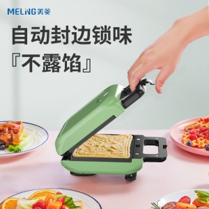 Grille-pain MELING avec plaque de cuisson amovible concave et convexe