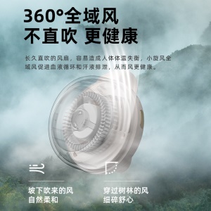 Mini ventilateur électrique USB rechargeable accrochable au cou