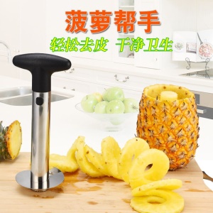 Épluche-ananas multifonctionnel， Gadget de cuisine