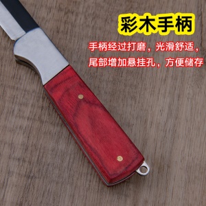 Couteau de greffe en acier frontal pliant multifonction