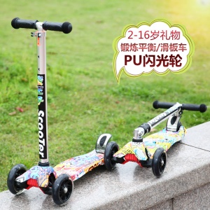 Trotinette à roues larges pour enfants pliantes Graffiti scooter