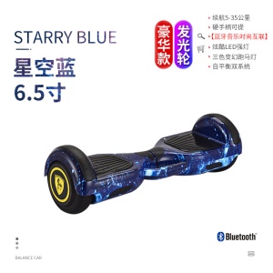 hoverboard à deux roues