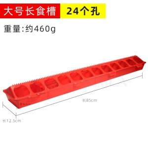Mangeoires automatiques pour l'élevage de volaille