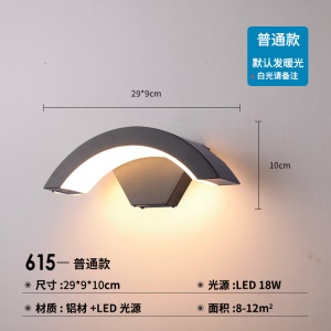 lampe murale à détecteur de corps en forme de lune, étanche