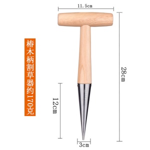 Outils agricole pour perforation