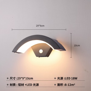 lampe murale à détecteur de corps en forme de lune, étanche