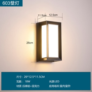 Lampe étanche extérieure à détection de radar