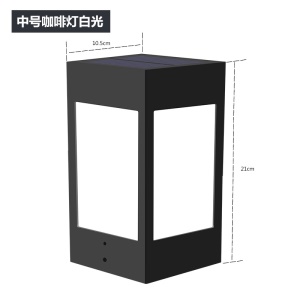 Lampe murale solaire extérieure étanche Lumière