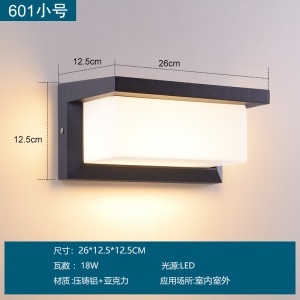 Lampe étanche extérieure à détection de radar