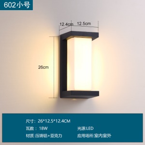 Lampe étanche extérieure à détection de radar