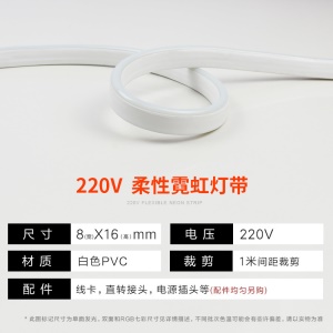 Bande LED flexible en silicone étanche