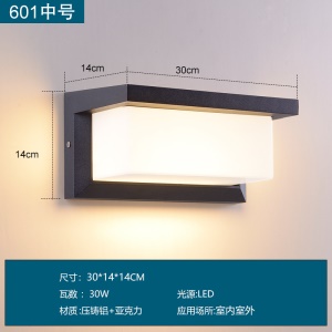 Lampe étanche extérieure à détection de radar