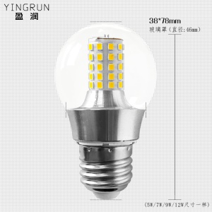 Ampoule Smart avec partie supérieure en verre  5W 7W 9W 12W