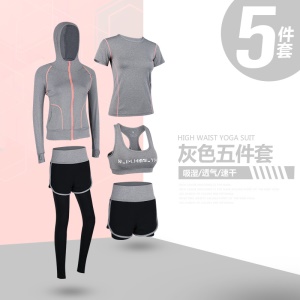 Showcai vêtements de yoga ensemble de cinq pièces à séchage rapide et respirant
