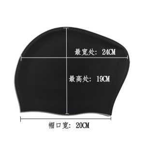 Bonnet de bain à cheveux longs pour femmes