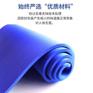 JINGKAI Tapis de yoga  avec rayures antidérapantes épaissies