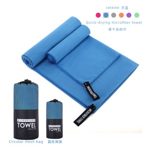 Serviette de sport double face , Serviette absorbante et à séchage rapide