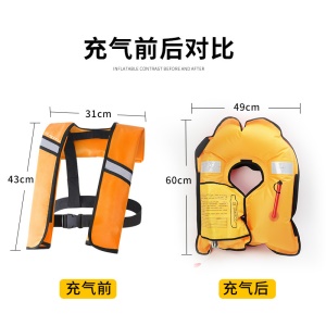AOTU gilet de sauvetage gonflable automatique avec bande réfléchissante réglable en taille