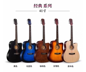 Guitare acoustique folklorique de 41 pouces/38 pouces  (nuancier manquant)