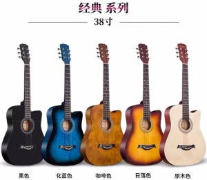 Guitare acoustique folklorique de 41 pouces/38 pouces  (nuancier manquant)