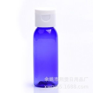 Flacon flip-top en plastique avec épaule ronde 30ml