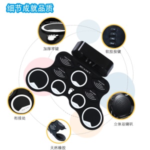 HUA300 batterie électrique  pliable et  portable