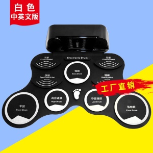 HUA300 batterie électrique  pliable et  portable