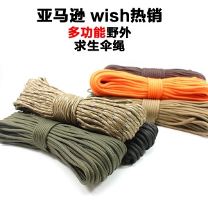 SHANFU Corde multifonctionnelle tressée 31m