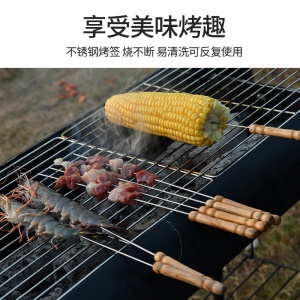 Batônnets en acier inoxydable pour brochettes de  barbecue