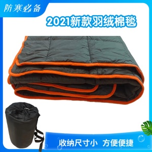 FENGBAO Couverture de camping  en duvet  avec bouton-poussoir imperméable