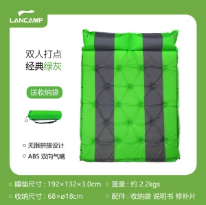 LANCAMP  Tapis de camping étanche à l'humidité gonflable