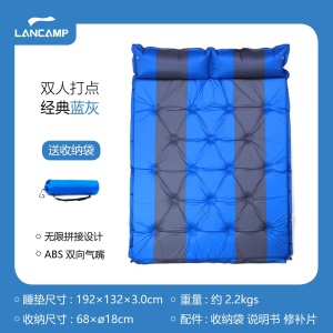 LANCAMP  Tapis de camping étanche à l'humidité gonflable