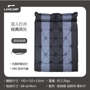LANCAMP  Tapis de camping étanche à l'humidité gonflable