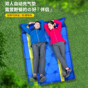LANCAMP  Tapis de camping étanche à l'humidité gonflable