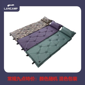 LANCAMP Tapis de camping gonflable résistant  à  l'humidité