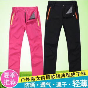 Pantalon d'extérieur à séchage rapide pour éviter les éclaboussures d'eau