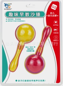 Maracas  pour enfants Exercice auditif