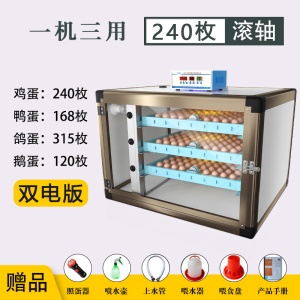Xwd-160 Incubateur couveuses intelligentes pour poulets, canards, oies et oeufs