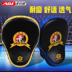 cible d'entraînement de boxe spécifique