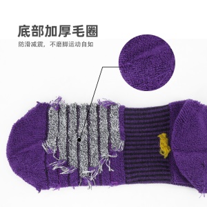 LINGTU  Chaussettes de sport avec mousse filetée à rayures antidérapantes