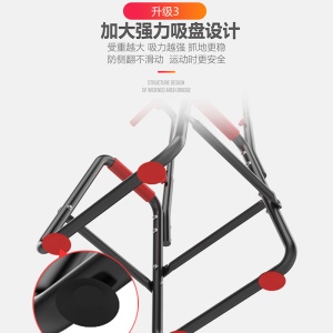 Baichuang Equpement de sport Multifonctionnel Simple à la maison