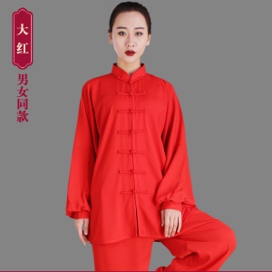 Costume de Tai Chi Entraînement d'arts martiaux en coton et soie  costume d'arts martiaux