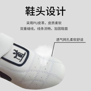 Chaussures de boxe anti-dérapantes et respirantes