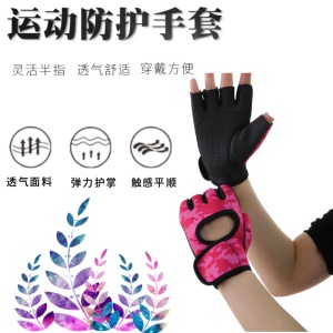 GUOKUN Gants de sport  avec maille à doigt ouvert respirants