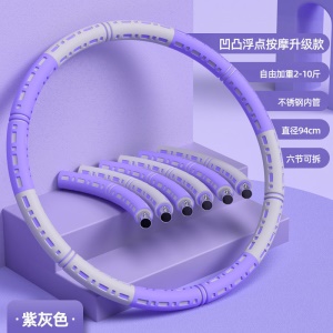 ZHIJIA Hula Hoop Cerceau  fitness  bicolore amovible exercice de reins