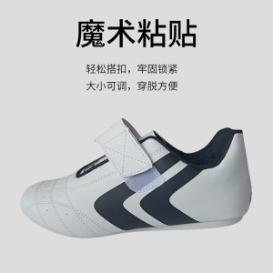 Chaussures de boxe anti-dérapantes et respirantes